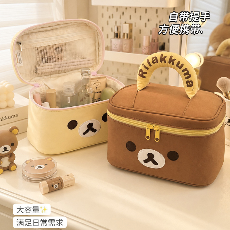 Travel Accessories As Gifts - Anime Rilakkuma Kosmetiktasche, große Kapazität, tragbar,