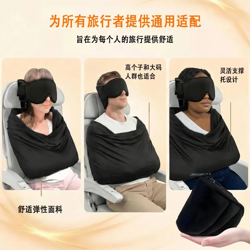 3-in-1-Flugzeug-Schlafsystem,  – Travel Accessories Long Flight Bewertung und Preis